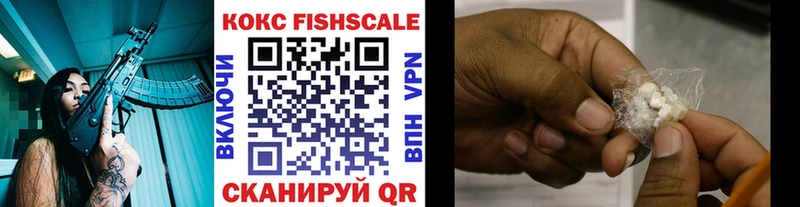 где купить наркотик  Муром  КОКАИН 97% 