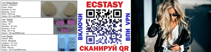omg tor  Муром  Ecstasy таблы 