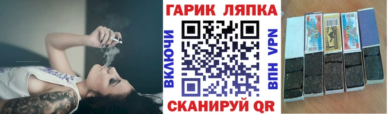 Гашиш гашик  Муром 
