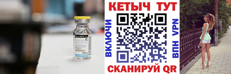 КЕТАМИН VHQ  Муром 
