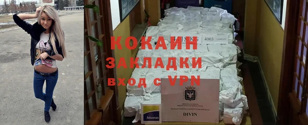 героин Горнозаводск