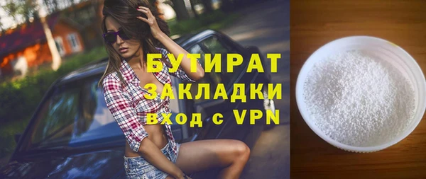 прущая мука Горно-Алтайск