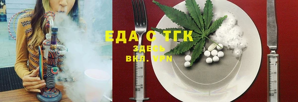 MESCALINE Приозерск