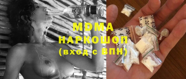 эйфоретик Вязьма