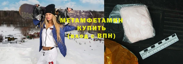 экстази Горняк