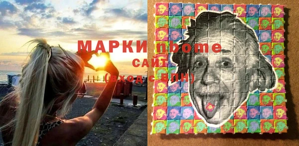 экстази Горняк