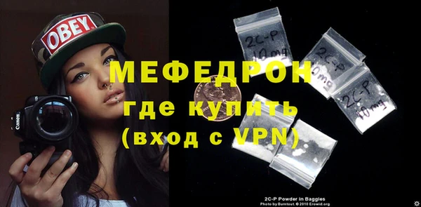 прущая мука Горно-Алтайск