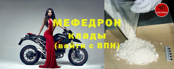 mix Вяземский