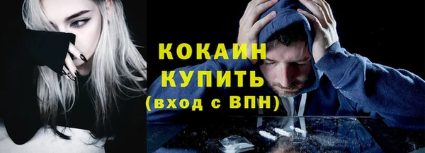 таблы Протвино