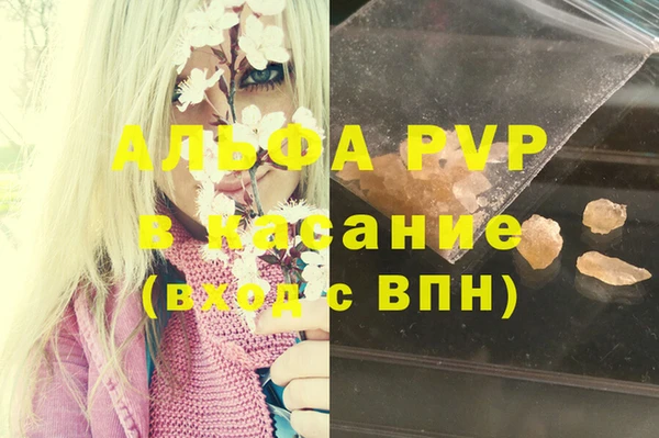 экстази Горняк