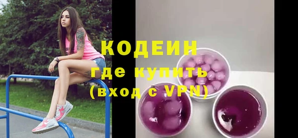 героин Горнозаводск