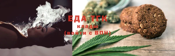 экстази Горняк