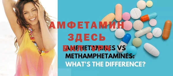 эйфоретик Вязьма