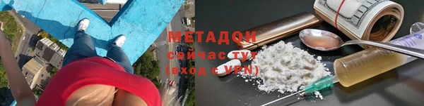 скорость mdpv Вязники