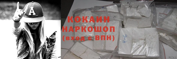 эйфоретик Вязьма
