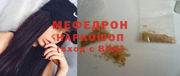 эйфоретик Вязьма