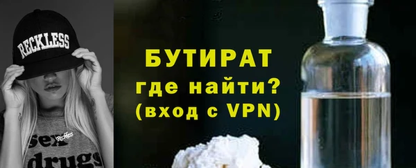 эйфоретик Вязьма