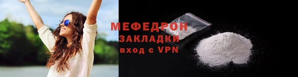 скорость mdpv Вязники