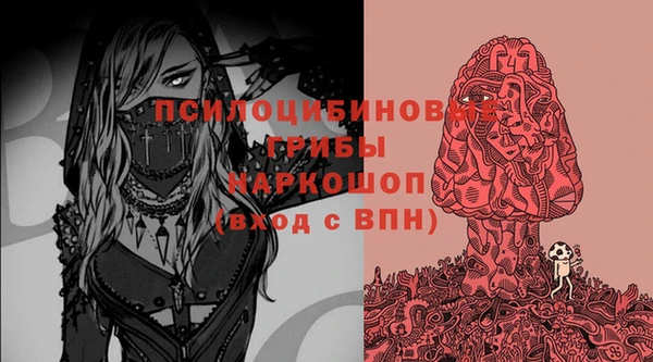 MESCALINE Приозерск