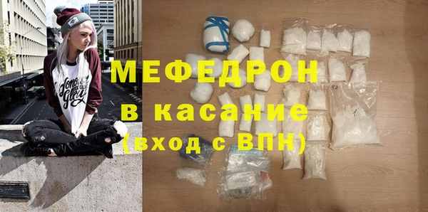 эйфоретик Вязьма