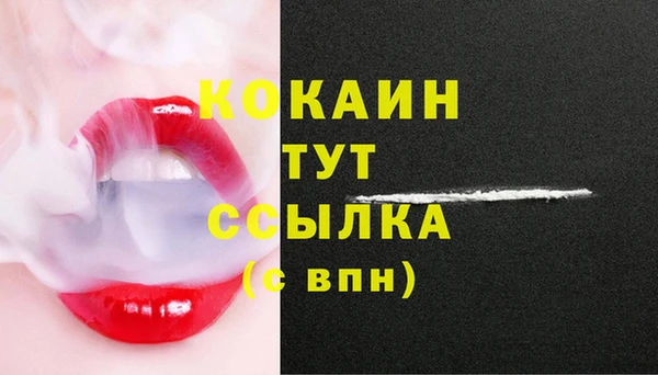 таблы Протвино