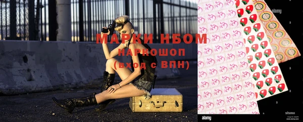 эйфоретик Вязьма