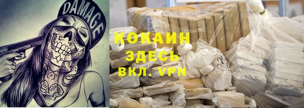 эйфоретик Вязьма