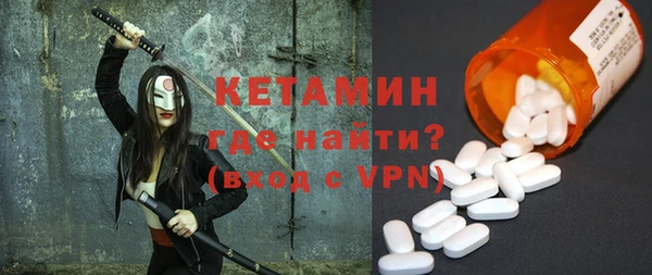 героин Горнозаводск