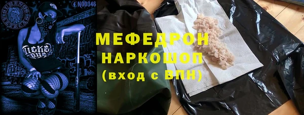 скорость mdpv Вязники