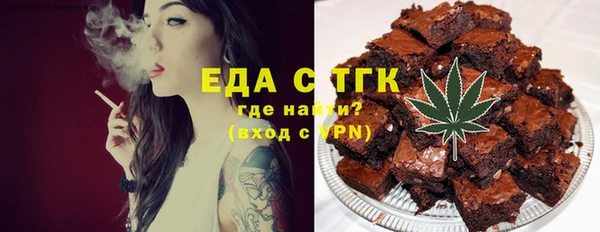 прущая мука Горно-Алтайск