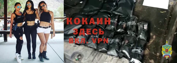 эйфоретик Вязьма