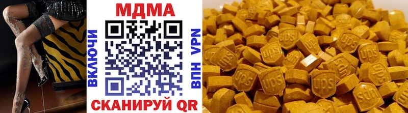 MDMA crystal  хочу   Муром 