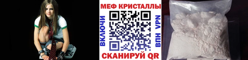 Меф mephedrone  Муром 