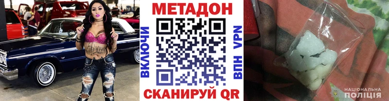 blacksprut вход  Муром  нарко площадка официальный сайт  Метадон methadone 