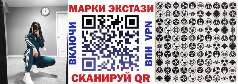 Марки N-bome 1,5мг  Муром 