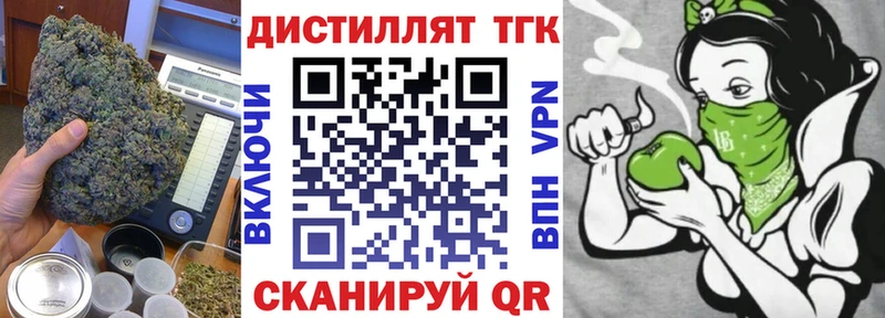 МЕГА сайт Муром ТГК жижа