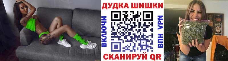 Бошки марихуана MAZAR  наркота  Муром 